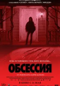 фильм  смотреть