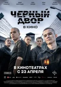 фильм