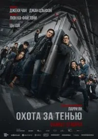 фильм