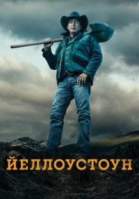 сериал
