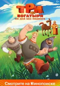 мультсериал  смотреть