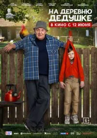 фильм