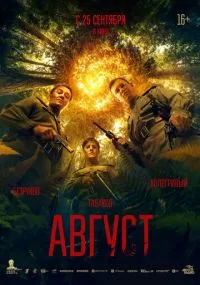 фильм