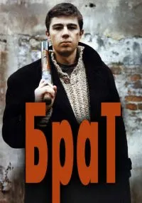 фильм