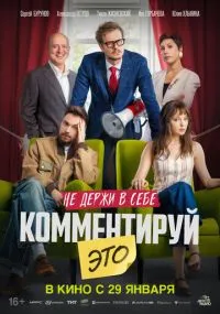 фильм