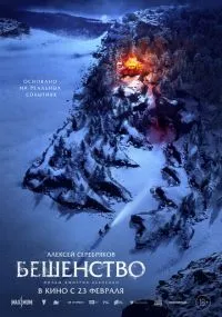 фильм