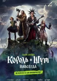 фильм