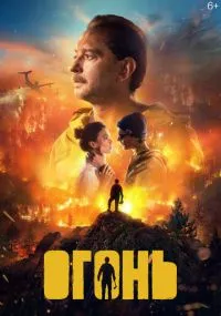 фильм