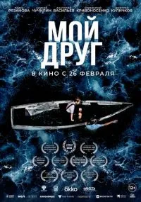 фильм