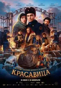 фильм