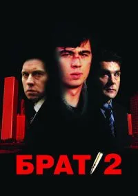 фильм