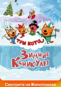 мультфильм