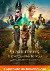 фильм