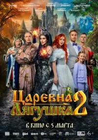 фильм