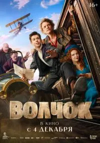 фильм