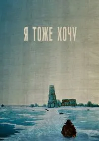 фильм