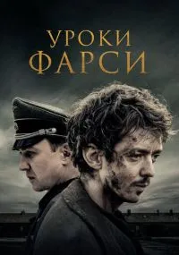 фильм