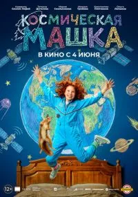 фильм