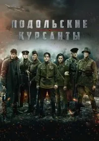 фильм