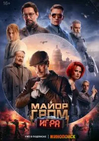 фильм