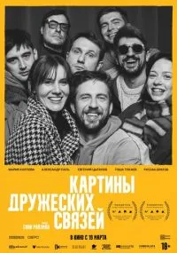 фильм