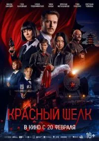 фильм
