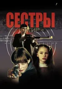фильм
