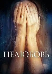 фильм