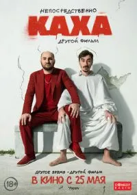 фильм