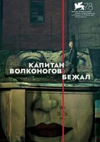 фильм