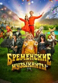 фильм