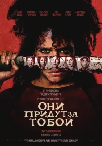 фильм
