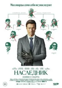фильм