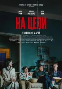 фильм