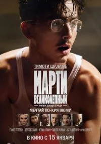 фильм