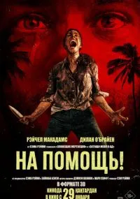 фильм