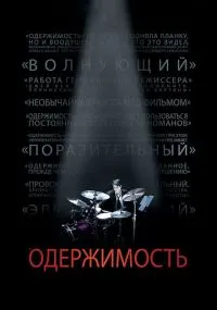 фильм