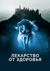 фильм