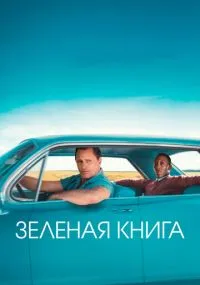 фильм