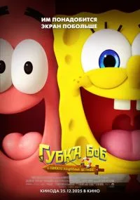 мультфильм