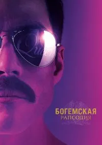фильм