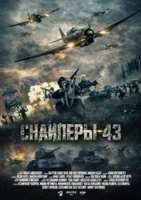 фильм