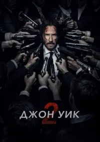 фильм