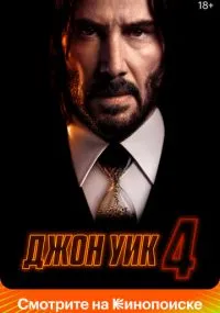 фильм