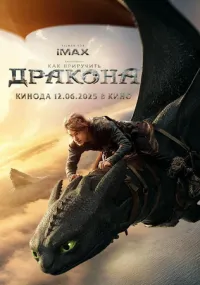 фильм