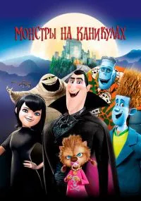 мультфильм