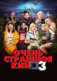 фильм
