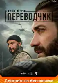 фильм