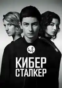 сериал