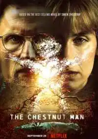 сериал